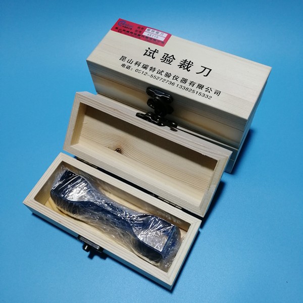 塑料哑铃裁刀