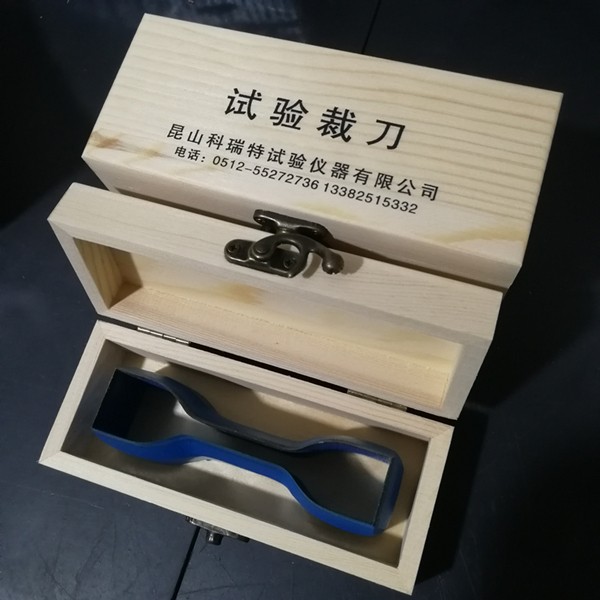 锰钢哑铃裁刀